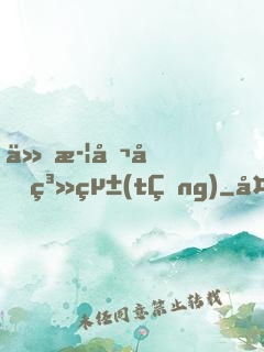 仙武召喚系統(tǒng)